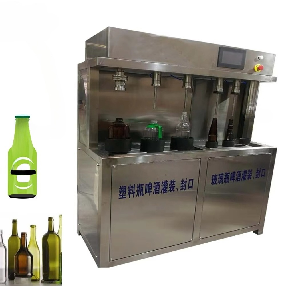 컵용 수동 맥주 충전기, 주류 와인 보드카 알코올 병입 - Wine Beer And 리뷰 및 가격