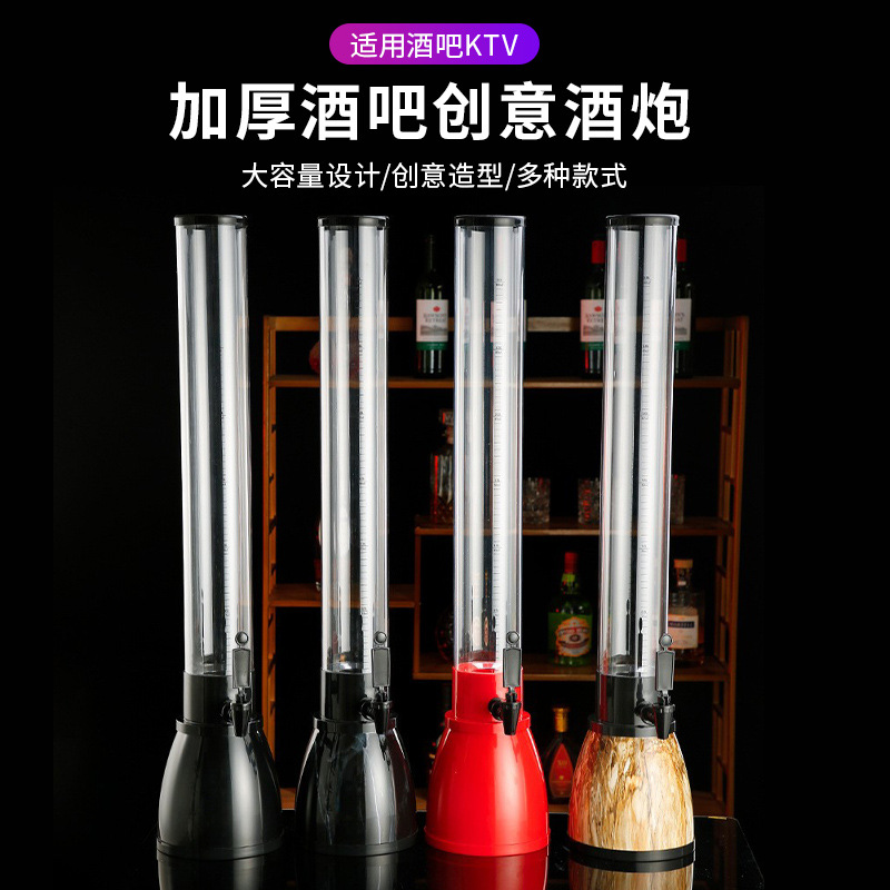 맥주 대포 광고용 발광 와인 컬럼 창의적인 와인 타워  - Wine Beer Juice 리뷰 및 가격